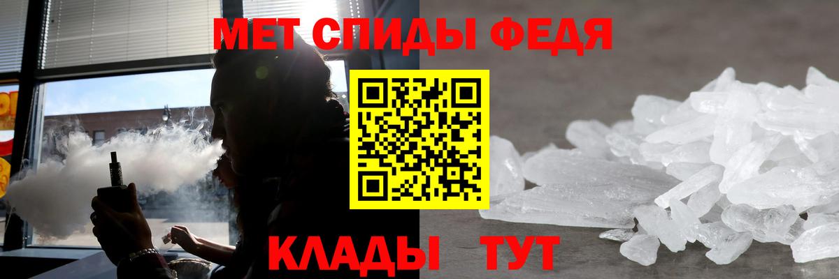 АМФ 98%  Amphetamine  Красноярск  Вход с VPN 