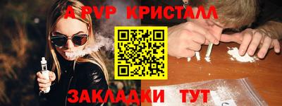 твердый Комсомольск-на-Амуре