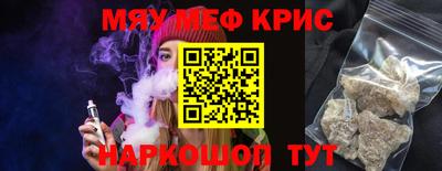 стафф Кимры