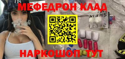 альфа пвп Кинель