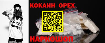 твердый Комсомольск-на-Амуре