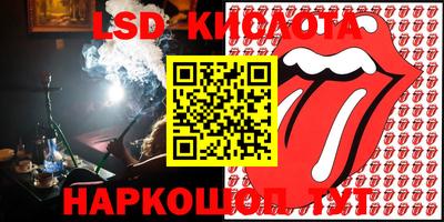 стафф Кимры