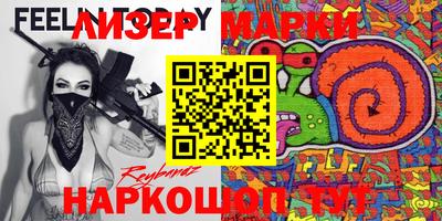 трава Конаково