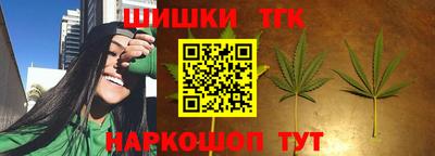 стафф Кимры