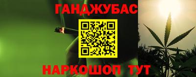 марихуана Коммунар