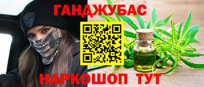 стафф Кимры