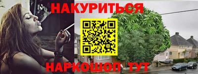 марихуана Коммунар