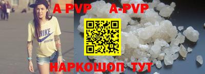 альфа пвп Кинель