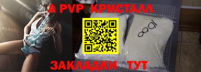 марихуана Коммунар