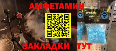 альфа пвп Кинель
