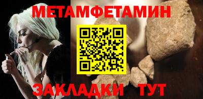 альфа пвп Кинель