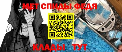 альфа пвп Кинель