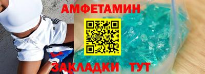 альфа пвп Кинель