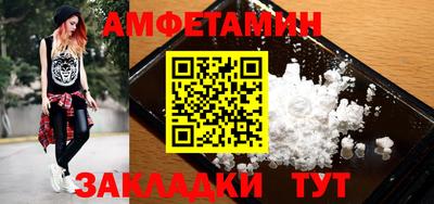 трава Конаково