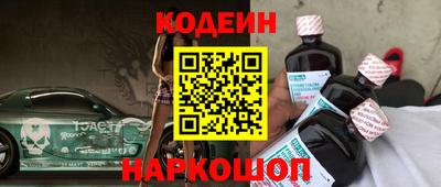 стафф Кимры