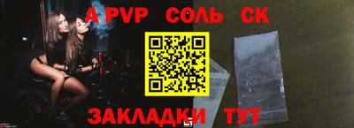 стафф Кимры