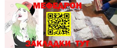 трава Конаково