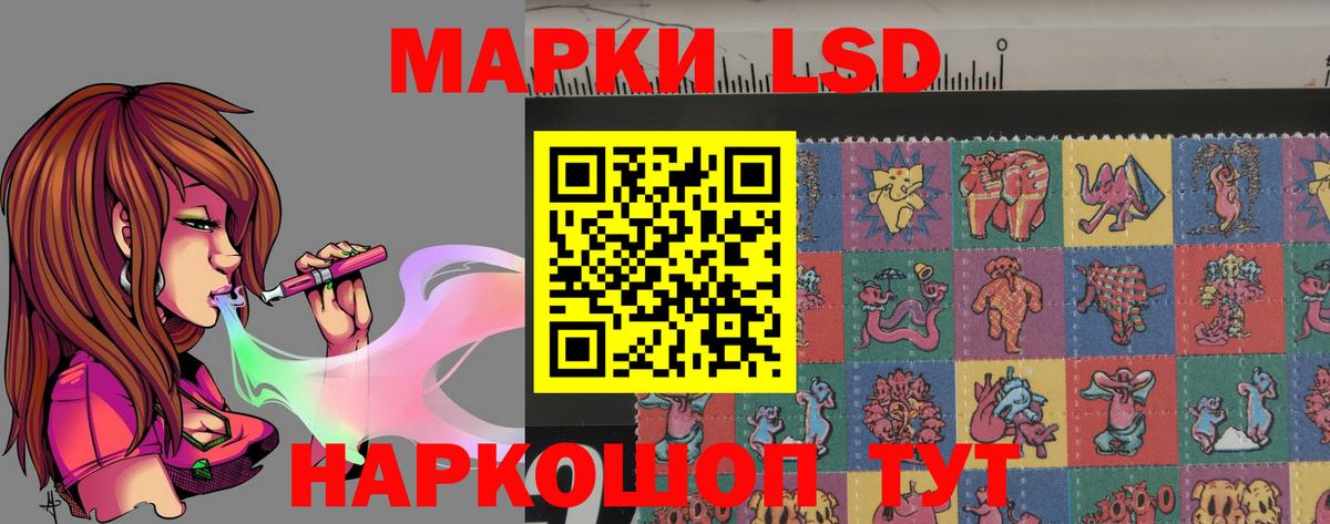 Красноярск  ОМГ ОМГ рабочий сайт  LSD-25 экстази  ЛСД экстази кислота  Вход с VPN  Лсд 25 экстази ecstasy 