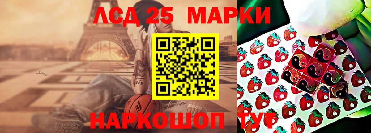 ЛСД экстази ecstasy Красноярск