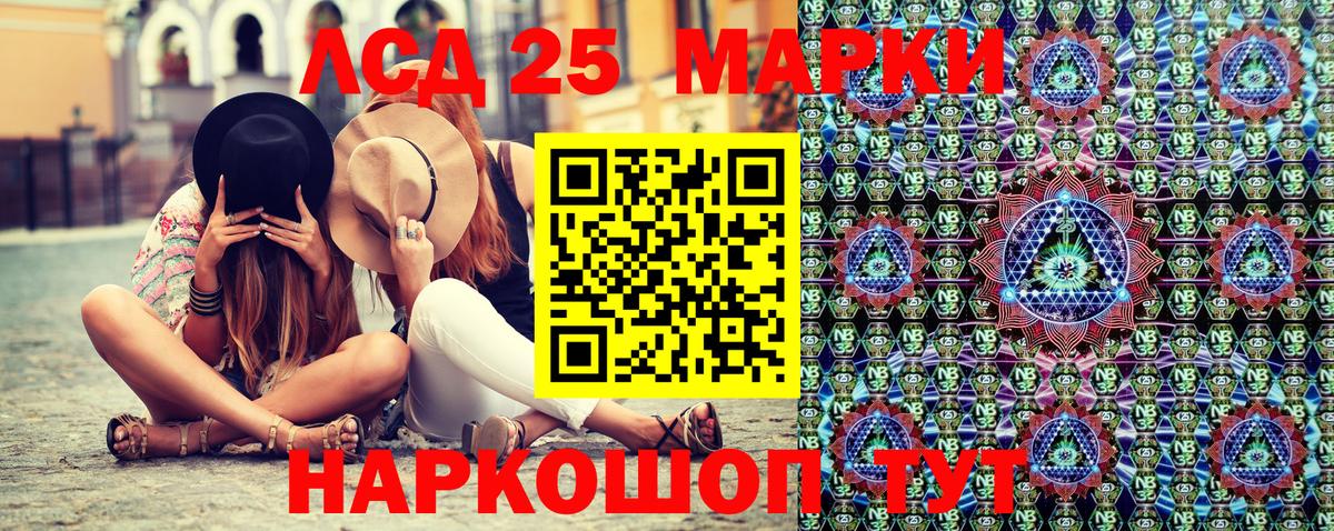 Красноярск  Марки 25I-NBOMe  Марки N-bome 1,5мг  Вход с VPN  Марки N-bome 1,5мг 