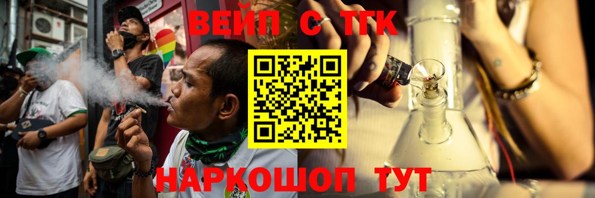 купить   ТГК гашишное масло  Красноярск  Вход с VPN  ТГК жижа 