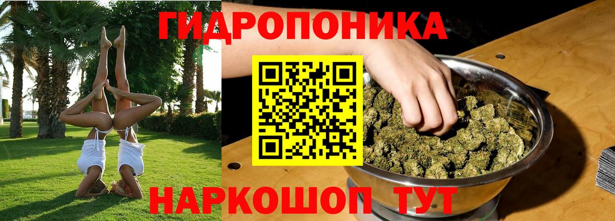 Каннабис MAZAR  Вход с VPN  Шишки марихуана Amnesia  Красноярск 